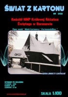 Wooden church in Boronowo, Poland