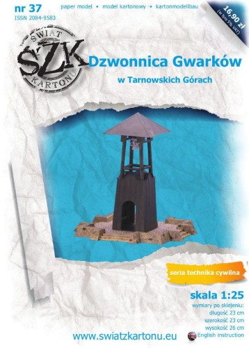 szk037.jpg