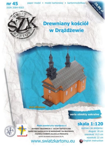 szk045.jpg
