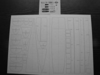 SMS "ELBING" - wręgi laserowe