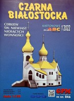 Cerkiew Czarna Białostocka 1:150                                                                                                                                                   