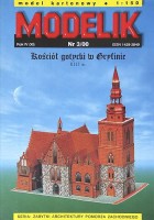 Kościół gotycki w Gryfinie 1:150