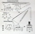 gpm-ho-085a.jpg