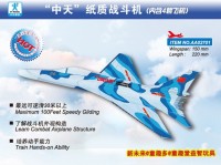 Thunder - samolot rzutek - 4 szt.