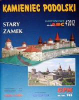 Kamieniec Podolski Old Castle 1:300