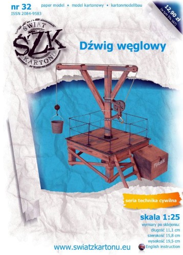 szk032