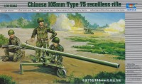 Chinese 105mm type 75 recoilless riffle 1:35 / Trumpeter 02303