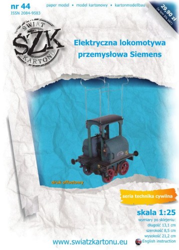 szk044