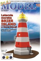 Brier Island lighthouse 1:72
