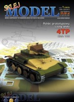 4TP Polish light tank (prototype) 1:25