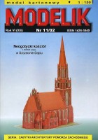 Kościół neogotycki w Szczecinie-Dąbiu 1:150
