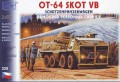 sdv228.jpg